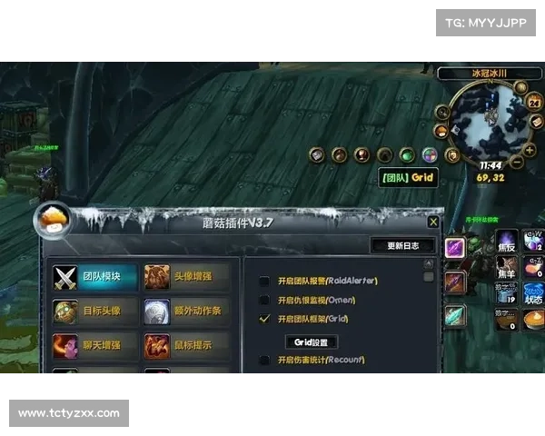 魔兽世界大脚插件：地图方向全新中心显示