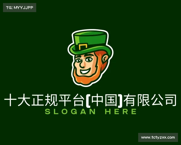 了解十大正规平台(中国)有限公司